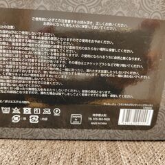 Verouge フランネルブランケットの画像