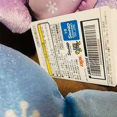 受け渡し予定者決定の画像