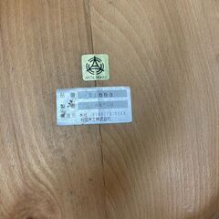 秋田木工 AKITA MOKU 曲木ダイニングチェア No.1003 1003/AA-EG 曲木椅子 ダイニングチェア 木製 1003 AA-EG ② (E3832kahY)の画像