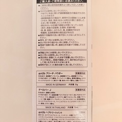 【新品】シュワルツコフgot2b  ボンディング・ブリーチの画像