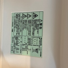 Panasonic 冷蔵庫の画像