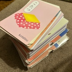 【決まりました】くもん 言葉カードセット100枚の画像