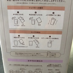 TBC ダイエットプロテイン　11袋の画像