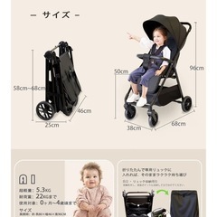 YOENBO ベビーカー b型の画像