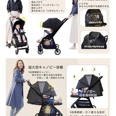 YOENBO ベビーカー b型の画像