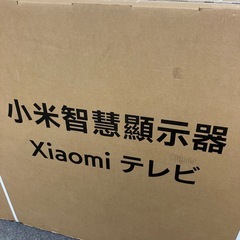 Xiaomi 65インチ 4Kスマートテレビ L65M8-A2TWN2023年製の画像