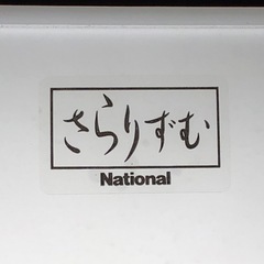 照明　シーリングライト　6畳用　中古 の画像