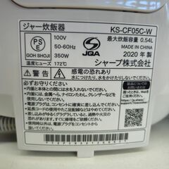 ✨️ジモティー割引✨️【ジャングルジャングル堺初芝店】　現状販売　SHARP　炊飯器　KSD-CF05C　2020年製　堺市（東区　西区　北区　南区　堺区　美原区）高石市　泉大津市　忠岡町　和泉市　松原市　大阪狭山市の画像