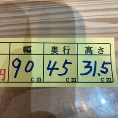 【折り畳みローテーブル】クリーニング済み【管理番号】1213 橋の画像