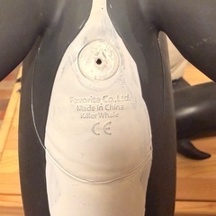 ソフビ　水族館　お土産の画像