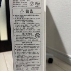 シロカ 遠赤軽量ヒーター かるポカ SN-M351(W)の画像