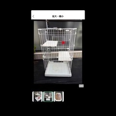 猫用室内ゲージの画像