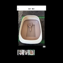 猫用室内ゲージの画像