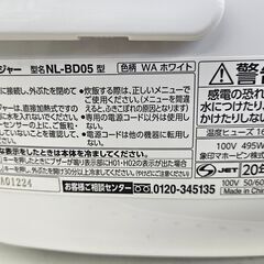 ✨️ジモティー割引✨️【ジャングルジャングル堺初芝店】　現状販売　象印　炊飯器　NL-BD05　2020年製　堺市（東区　西区　北区　南区　堺区　美原区）高石市　泉大津市　忠岡町　和泉市　松原市　大阪狭山市の画像