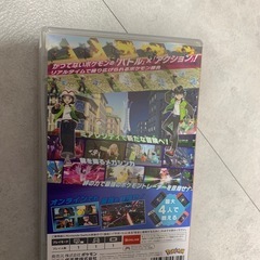 ポケモンzaの画像