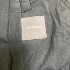 BABYHOPPER 抱っこ紐カバー 防寒 ウインター・マルチプルダウンカバー メランジ チャコールの画像