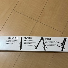 コンパクトギタースタンドの画像