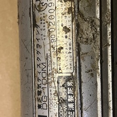 東芝グラインダーDG-100M　中古不動　の画像