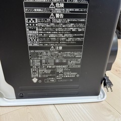 ダイニチ ブルーヒーター20年製 石油ファンヒーター　FW-3719SGXE7の画像