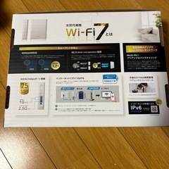 wi-fi7ルーターの画像