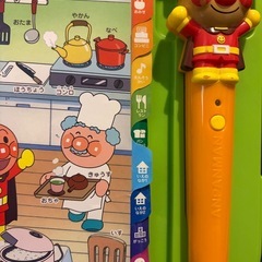 知育 アンパンマン ことばずかんDX 日本語 英語の画像