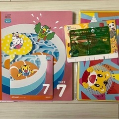 こどもちゃれんじ　3〜4歳用の画像