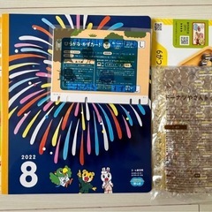 こどもちゃれんじ　3〜4歳用の画像