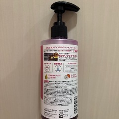 ピンクシャンプーの画像