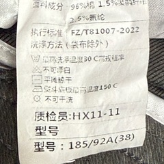 メンズパンツの画像