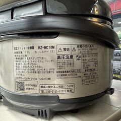 J3331 【リユースのサカイ柏店】HITACHI 日立　5.5合炊き　IH炊飯器 RZ-BC10M　 2020年製　クリーニング済み　参考価格14,960円の画像