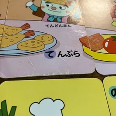 アンパンマンとはじめよう！あいうえおカードの画像