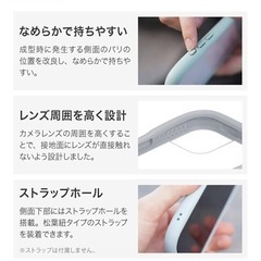 iPhone 16 pro スマホケースの画像