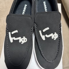 サンガッチョ　にゅ　ハンドメイドローファーの画像