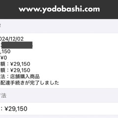 パナソニック　温水洗浄便座　ウォシュレットの画像