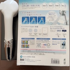ナノバブルシャワーヘッド　ナノフェミラス・プラスシーの画像