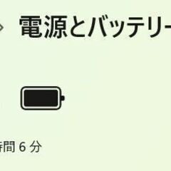 【中古ノートPC】NEC〈LAVIE NS610〉AMD Ryzen 7/SSD512GB/メモリ8GB ⑥の画像