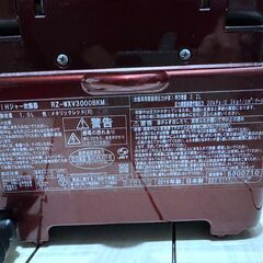 日立 HITACHI 圧力IH炊飯器  ファミリー用 一升炊き メタリックレッド 2016年製 動作確認済 家電 中古の画像