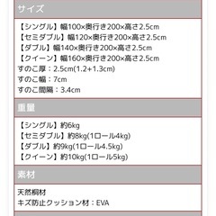 タンスのゲン シングルベッド 折りたたみ式すのこの画像