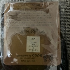 あったか靴下の画像