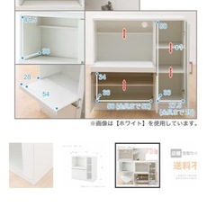 ニトリ　レンジ台(フォルムN RE9090G WH）の画像