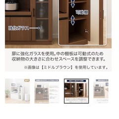 ニトリ　レンジ台(フォルムN RE9090G WH）の画像