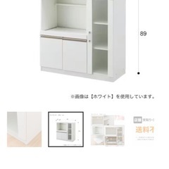 ニトリ　レンジ台(フォルムN RE9090G WH）の画像