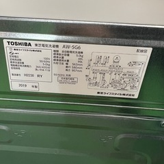 ★大阪市内送料無料★東芝 5㎏ パワフルな水流でしっかり洗う「浸透パワフル洗浄」風乾燥機能。洗濯機の画像