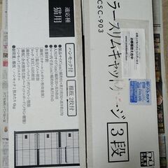 キャットケージの画像