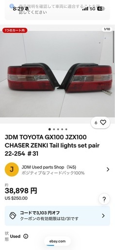 ゼンキテールライトjzx100
