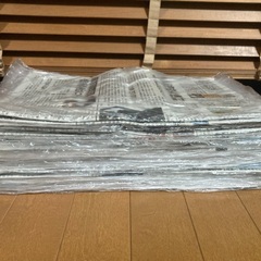 新聞紙　6.4kg  一部ずつ袋入り　朝日新聞　未読、未開封の物ですの画像