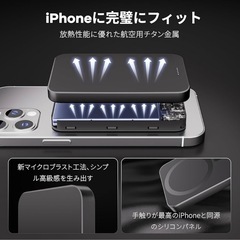 【新品】モバイルバッテリー Magsafe対応 小型 軽量 PD20W急速充電 マグネット式 ワイヤレス充電器の画像