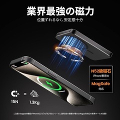 【新品】モバイルバッテリー Magsafe対応 小型 軽量 PD20W急速充電 マグネット式 ワイヤレス充電器の画像