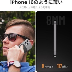 【新品】モバイルバッテリー Magsafe対応 小型 軽量 PD20W急速充電 マグネット式 ワイヤレス充電器の画像