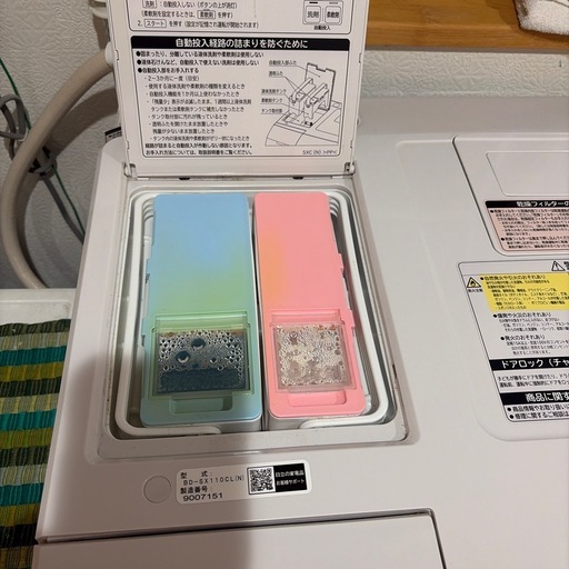 洗濯乾燥機（日立BD-SX110C）2019年製